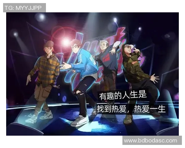 吴芳的街舞人生:从热爱到梦想的深度对话与成长之路 吴芳的街舞人生:从热爱到梦想的深度对话与成长之路