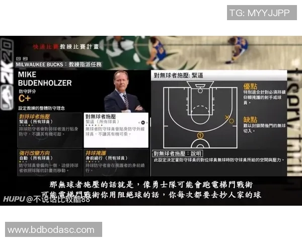 广州排球队防守策略分析与比赛表现评估探讨