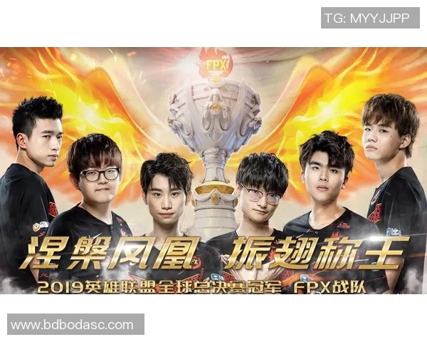 英雄联盟深度解析:揭示FPX战队背后的团队协作秘密与成功之道 英雄联盟深度解析:揭示FPX战队背后的团队协作秘密与成功之道