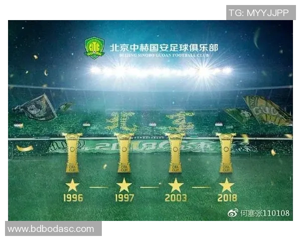 北京中赫国安迎战华夏队全力争胜展现球队实力与斗志