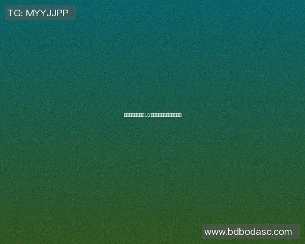 塞尔维亚与马其顿U2的精彩对决分析与赛后点评