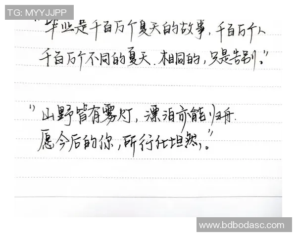 李泓澎的艺术之路与人生哲学探索：从初心到梦想的追寻与实现