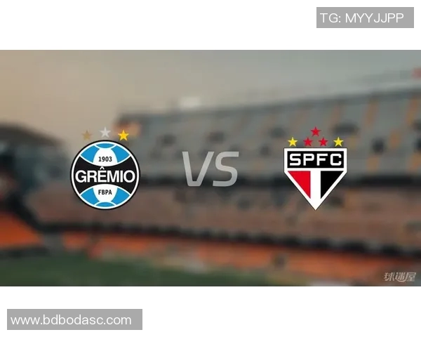 格雷米奥与米竞技的激烈对决谁能在赛场上笑到最后