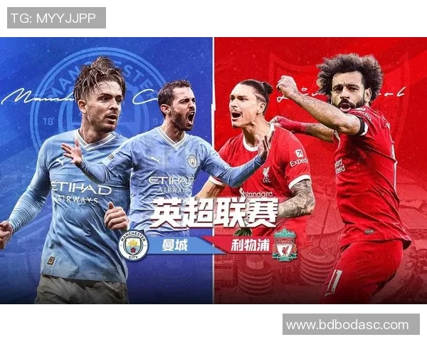 英超巅峰对决利物浦迎战曼城激情直播全程回顾与精彩瞬间分析 英超巅峰对决利物浦迎战曼城激情直播全程回顾与精彩瞬间分析