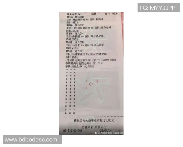 今天曼城对阵利物浦比赛预测分析及双方近期状态点评