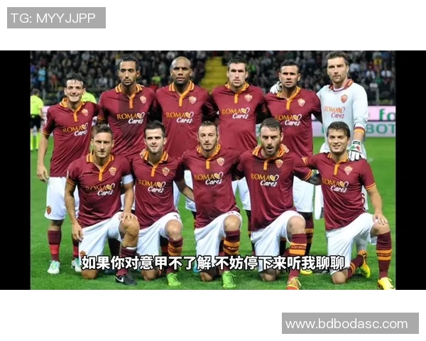 佛罗伦萨与罗马足球历史对决的辉煌与传奇回顾