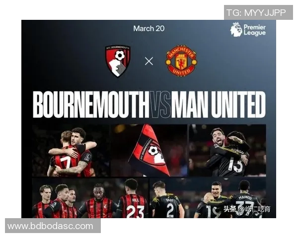 伯恩茅斯与伯恩展开激烈对决谁能在这场较量中笑到最后