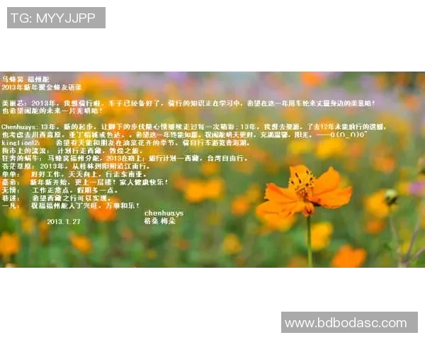 景菡一的成长之路：探索自我与梦想交汇的美丽旅程