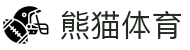 熊猫体育「中国」官方网站 - 快乐运动,智慧健身